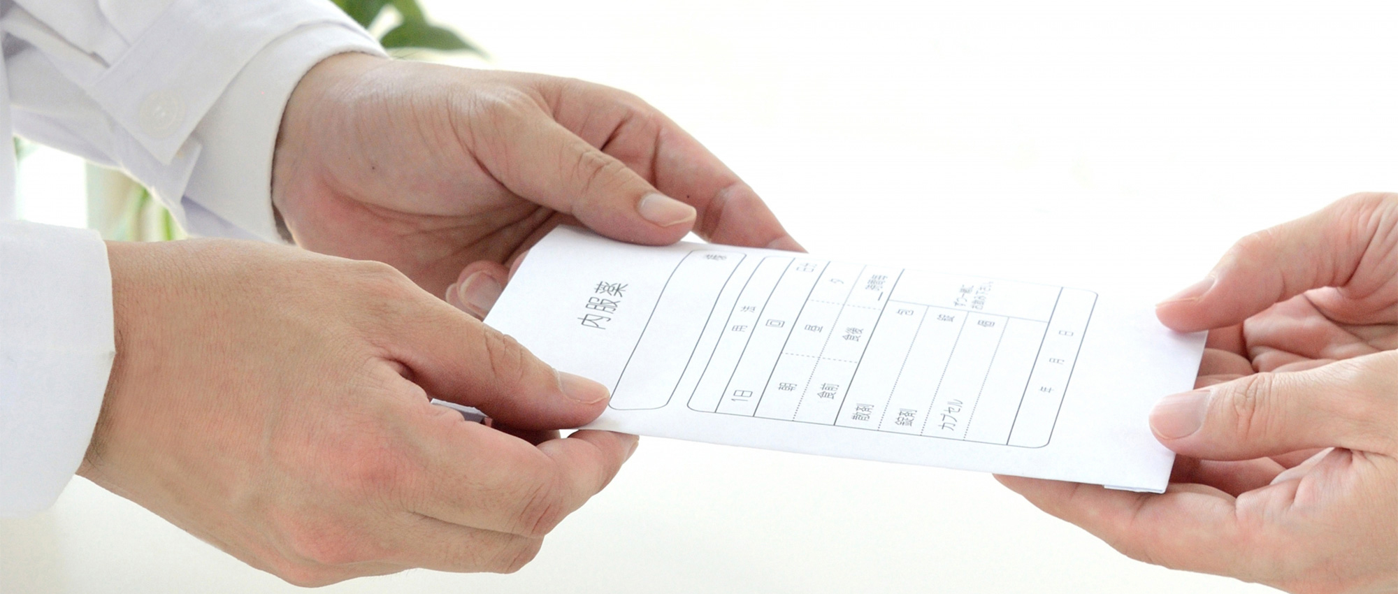 仙台市青葉区五橋、五橋駅、調剤薬局