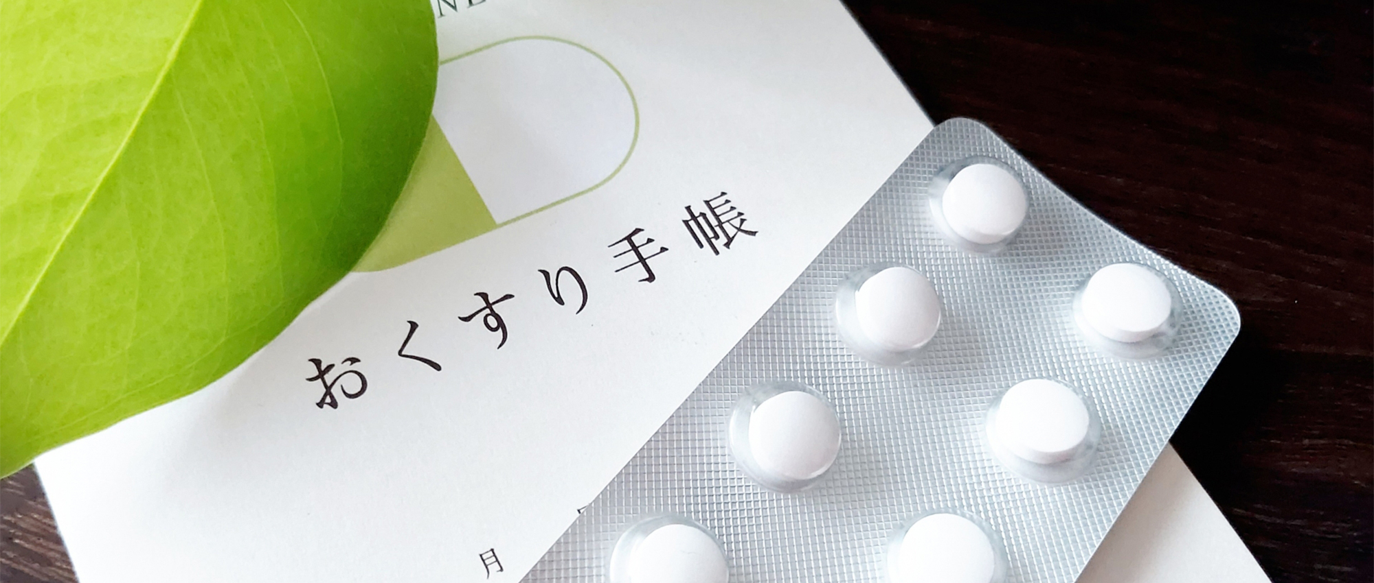 仙台市青葉区五橋、五橋駅、調剤薬局